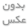 فروش در سایت سوق المفتوح (دیوار عربی) برای توسعه تجارت با بازار عربی